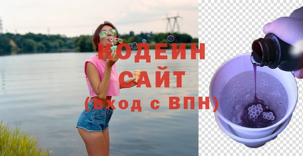 прущий лед Горняк