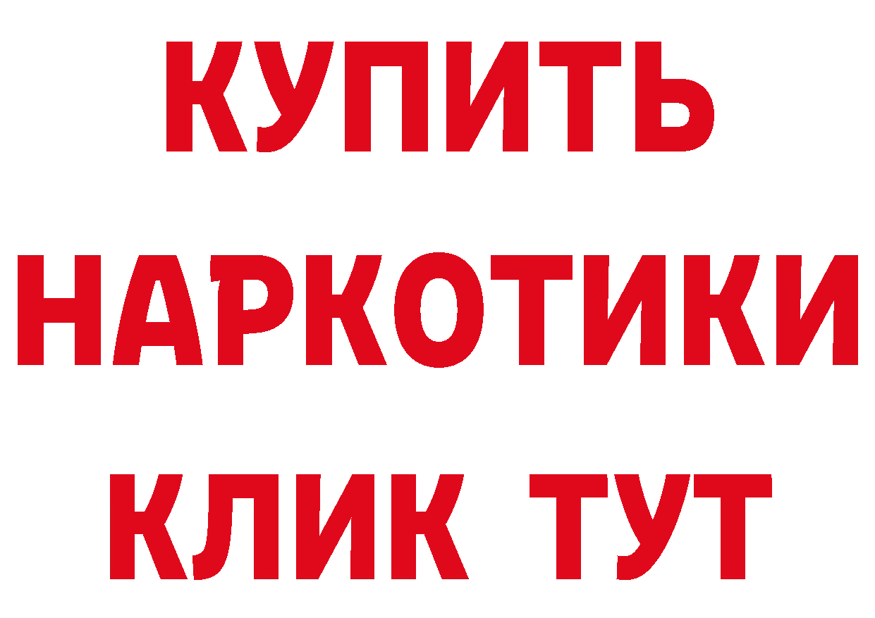 ГЕРОИН афганец tor даркнет mega Миасс