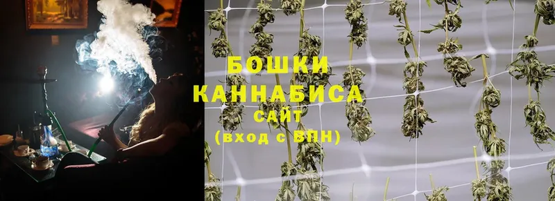 наркота  Миасс  МАРИХУАНА Ganja 